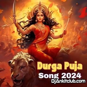 Durga Puja Special Collection